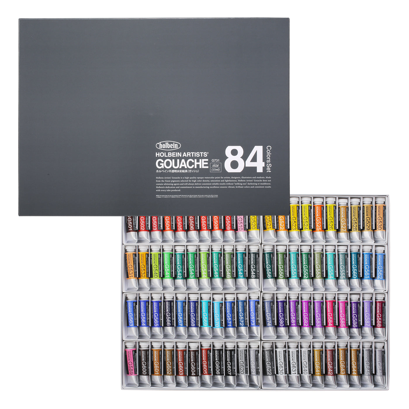 ホルベインガッシュ84色セットG731 （15ml）の使用品（欠品7点） 不透明水彩絵具〈ガッシュ〉 15ml 84色セット – ホルベイン オンライン