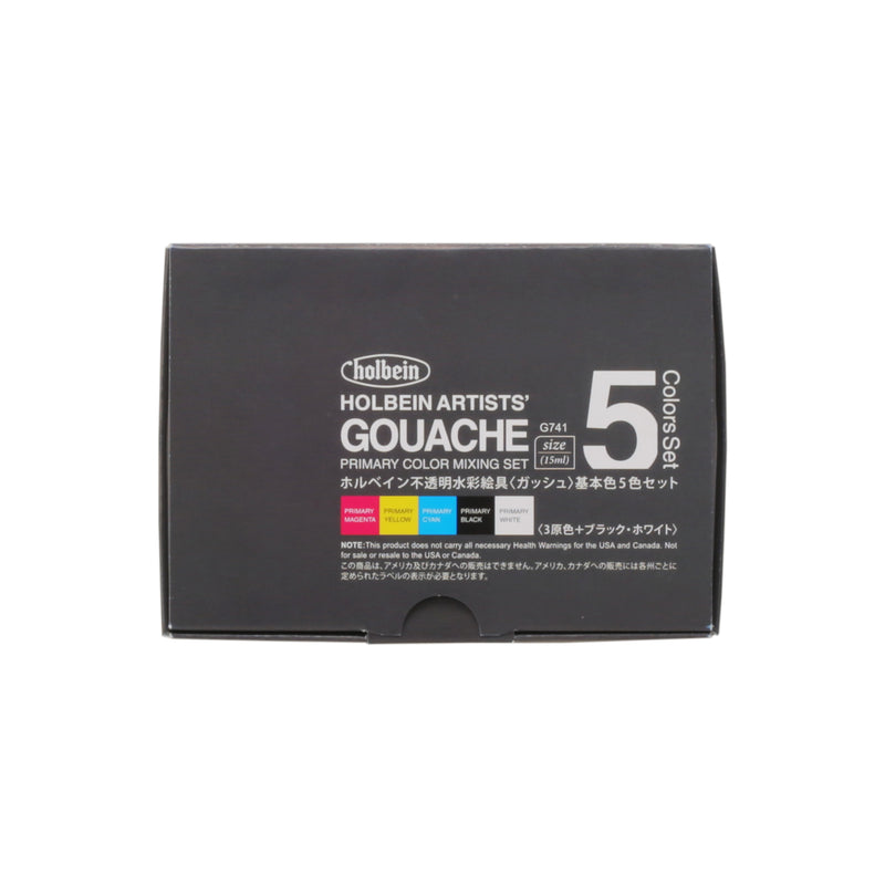 不透明水彩絵具〈ガッシュ〉 15ml 基本色 5色セット