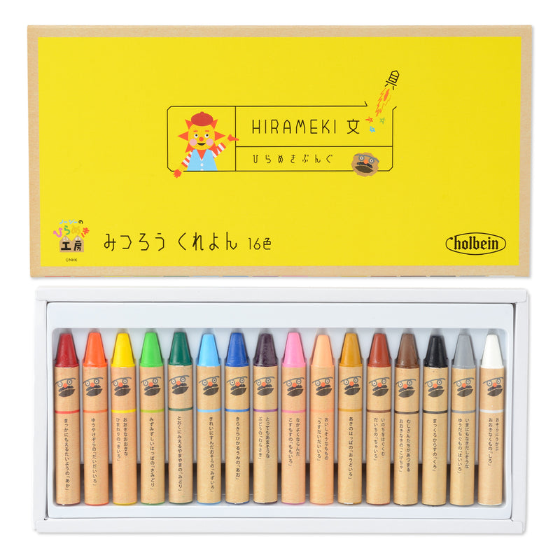 ノージーのひらめき工房 みつろうクレヨン 16色セット NH-16