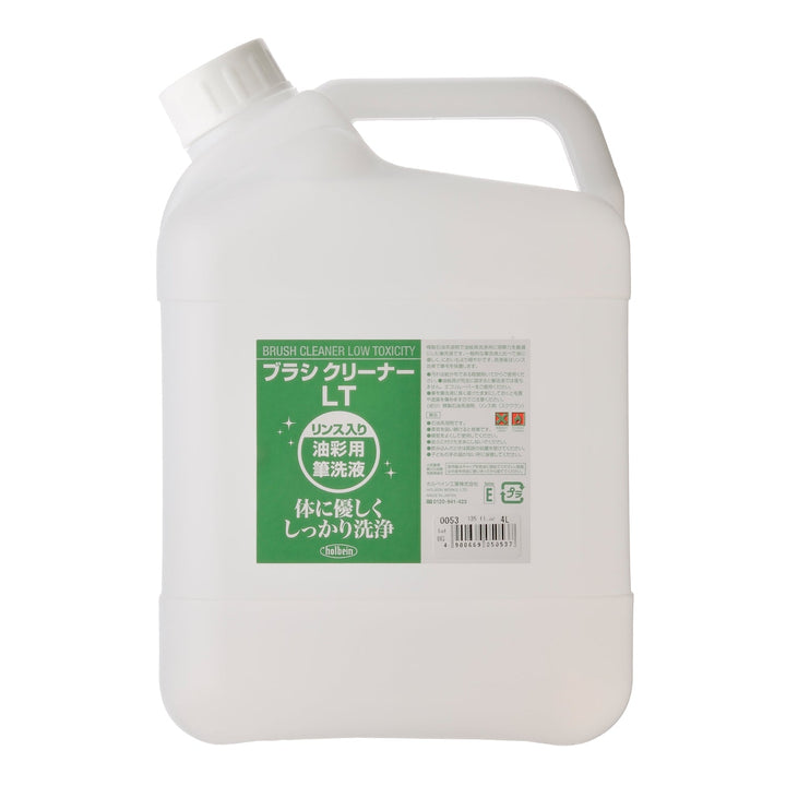 画用液 ブラシクリーナー LT – ホルベイン オンラインショップ