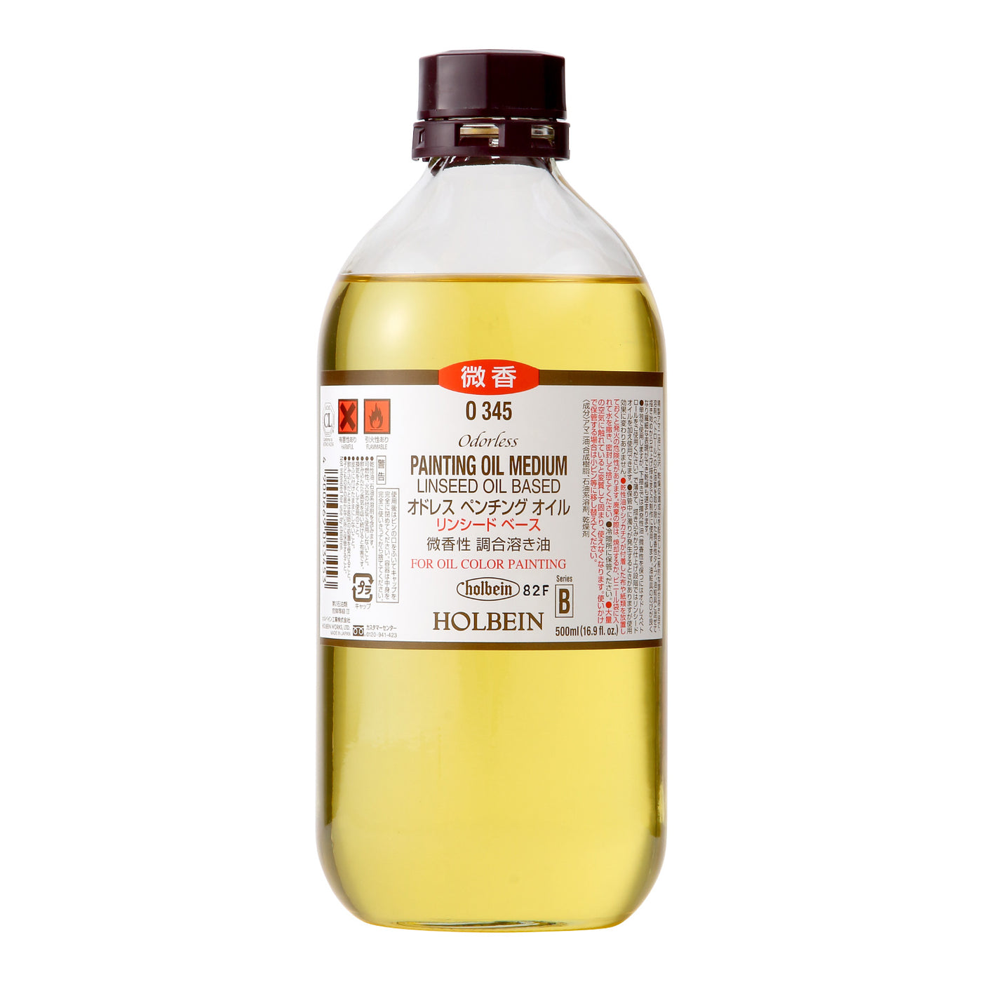 画用液 オドレス ペンチング オイル（リンシード ベース