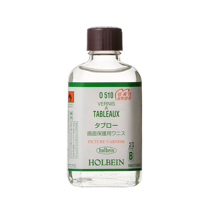画用液 タブロー