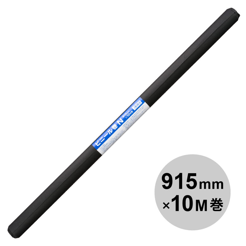 透明ビニール巻 0.08mm厚