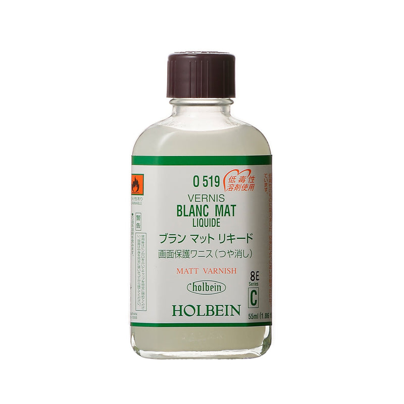 画用液 ブランマット リキード