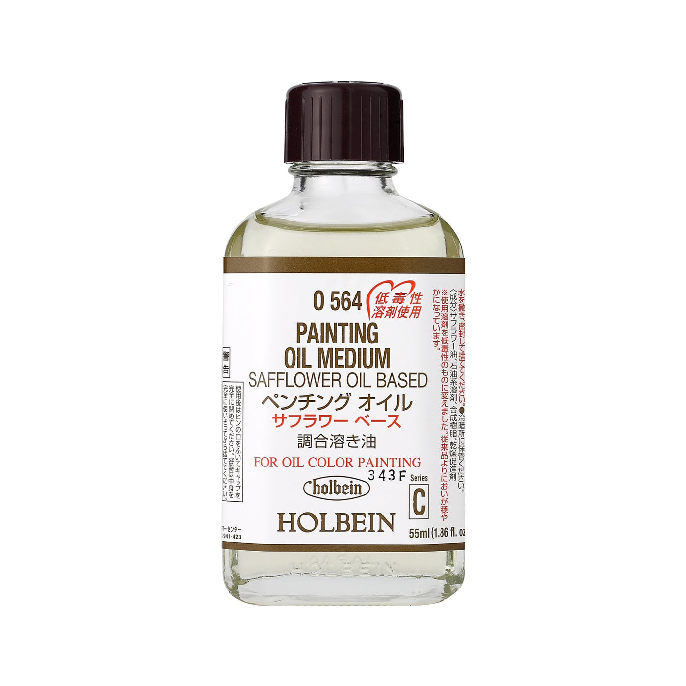 画用液 ペンチング オイル（サフラワー ベース） – ホルベイン