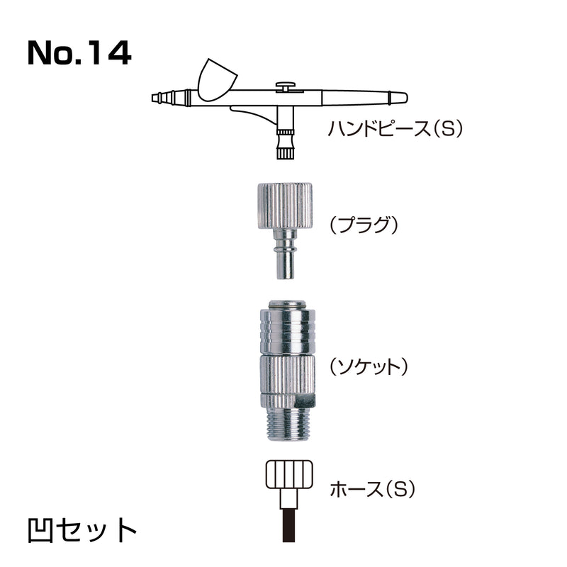 トリコン ワンタッチカプラー