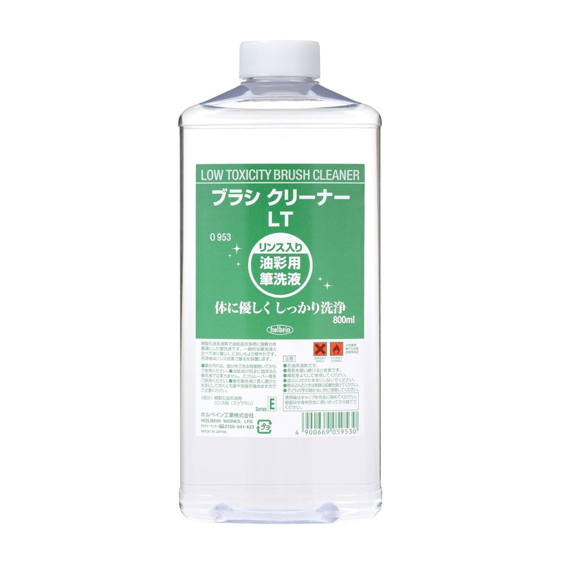 画用液 ブラシクリーナー LT