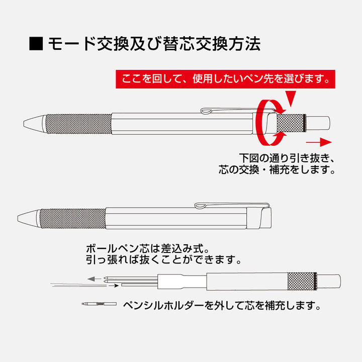 ロットリング 600 3in1 マルチペン – ホルベイン オンラインショップ