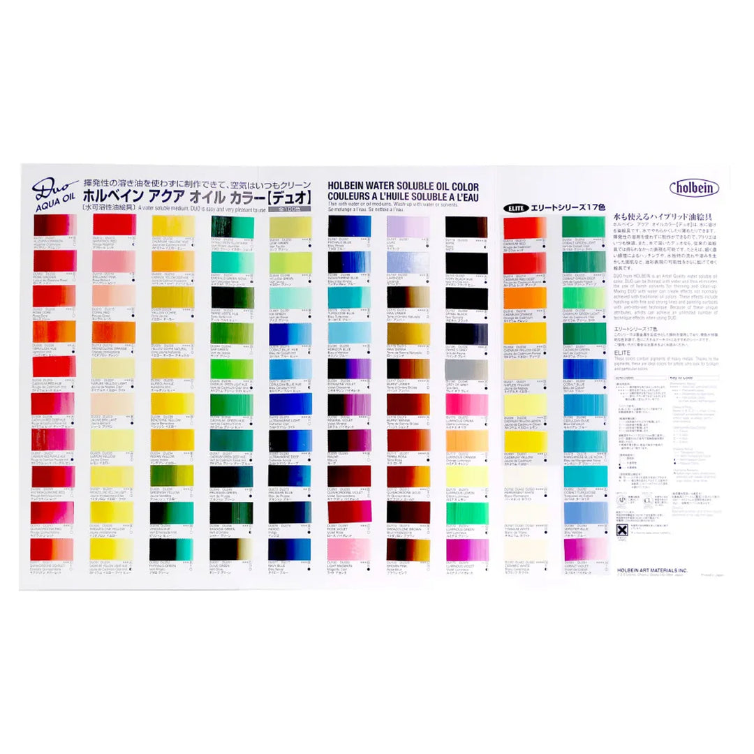 公式オンラインショップ限定品】色見本 水可溶性油絵具 デュオ