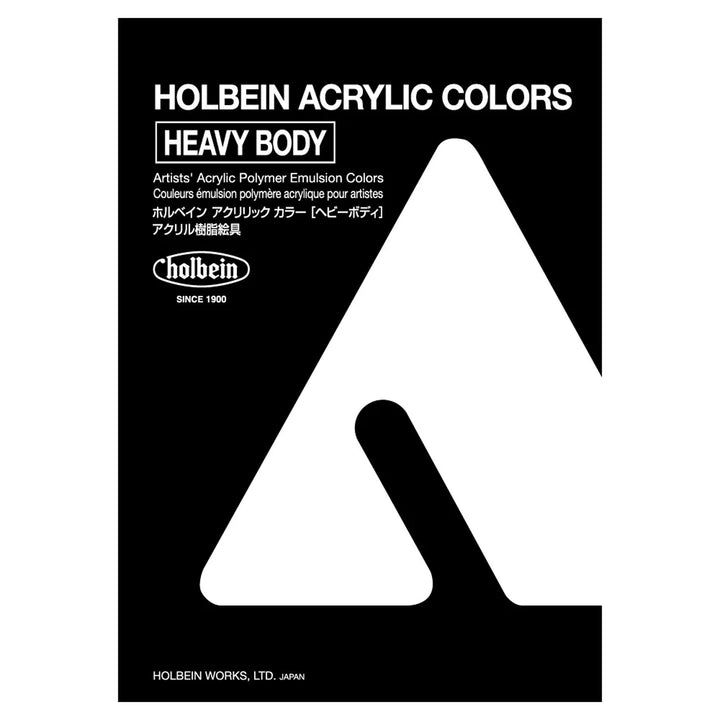 ホルベインアクリリックカラー[ヘビーボディ]holbein ACRYLIC24 公式オンラインショップ限定品】色見本 アクリリック カラー［ヘビー