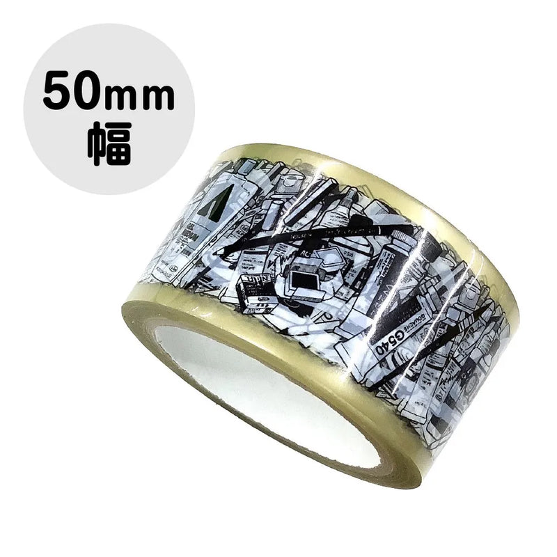 【公式オンラインショップ限定品】ホルベイン オリジナルテープ 50mm×40M