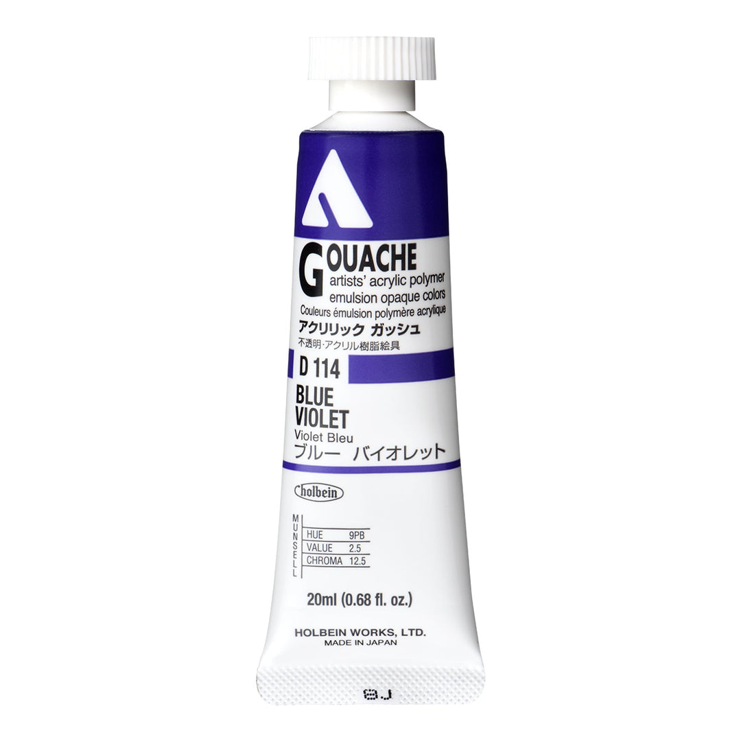 アクリリック ガッシュ ブルー バイオレット – ホルベイン オンライン