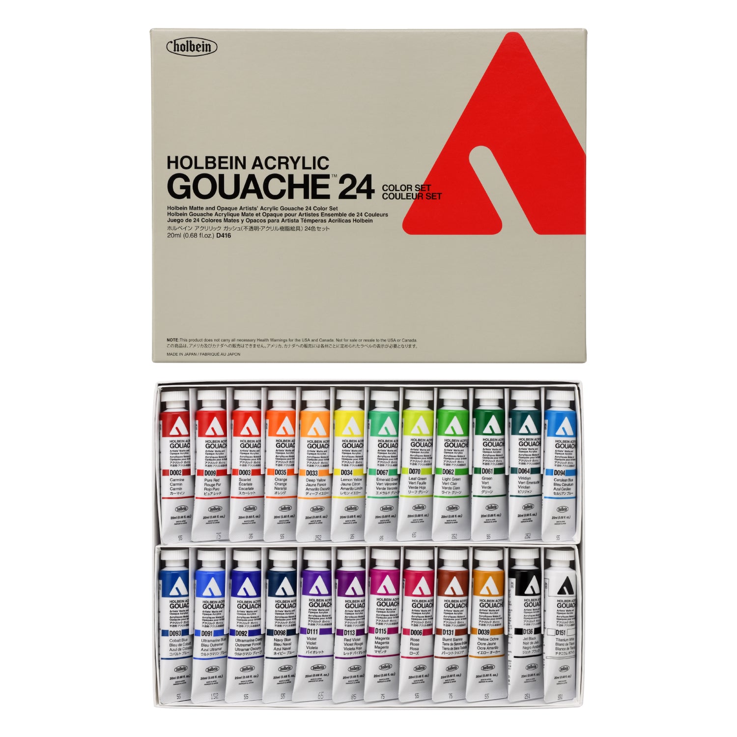 アクリリック ガッシュ 20ml 24色セット – ホルベイン オンラインショップ