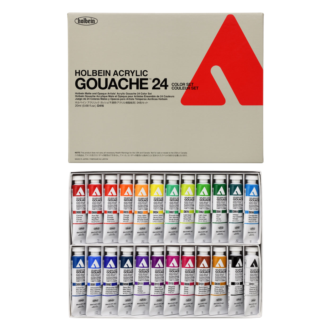 アクリリック ガッシュ 20ml 24色セット – ホルベイン オンラインショップ