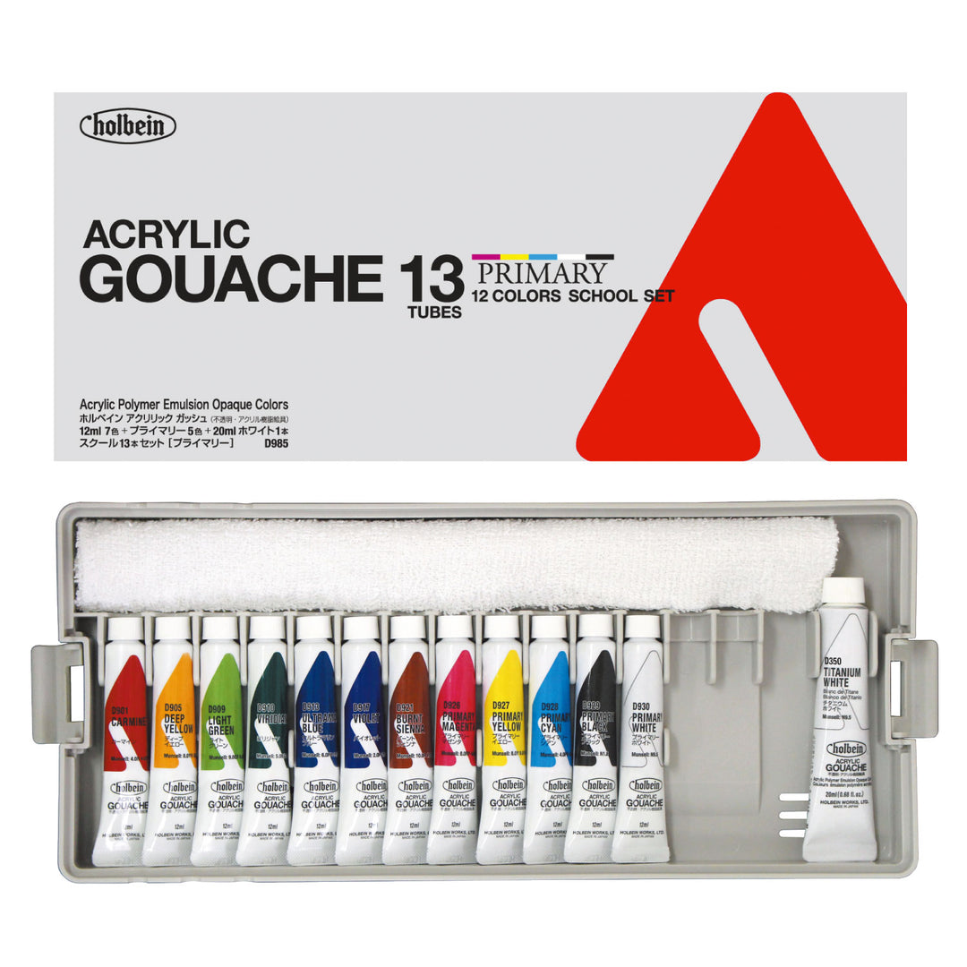 アクリリック ガッシュ 12ml スクール プライマリー 13本プラセット