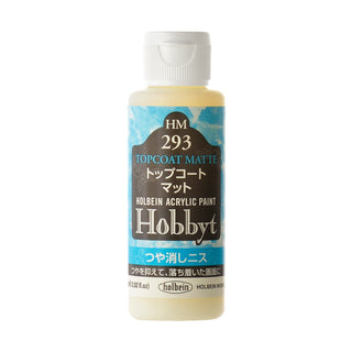 ホビットメディウム トップコート マット