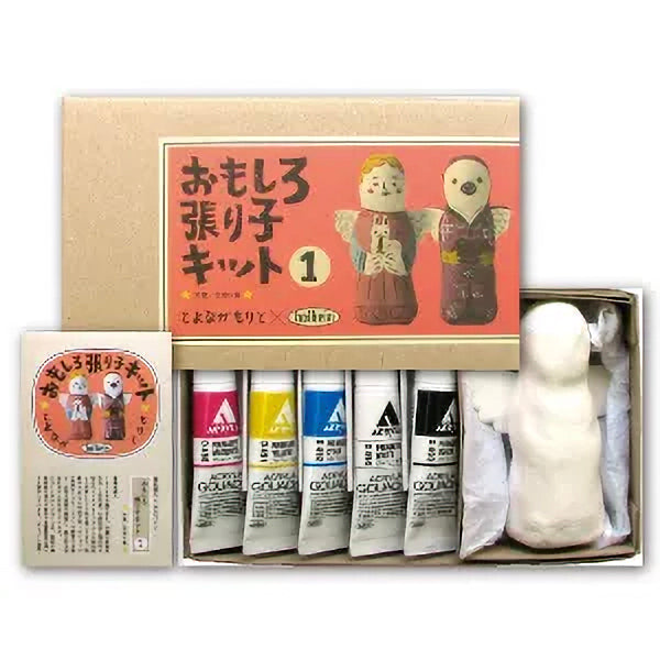 豊永盛人のおもしろ張子キット 1