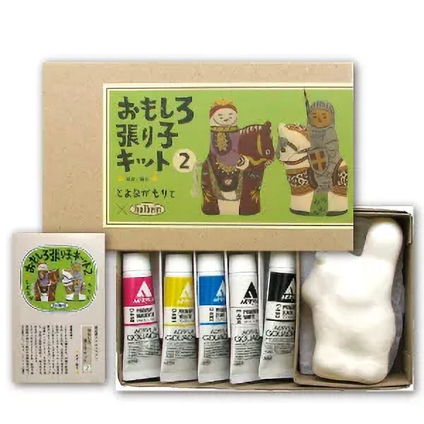 豊永盛人のおもしろ張子キット 2