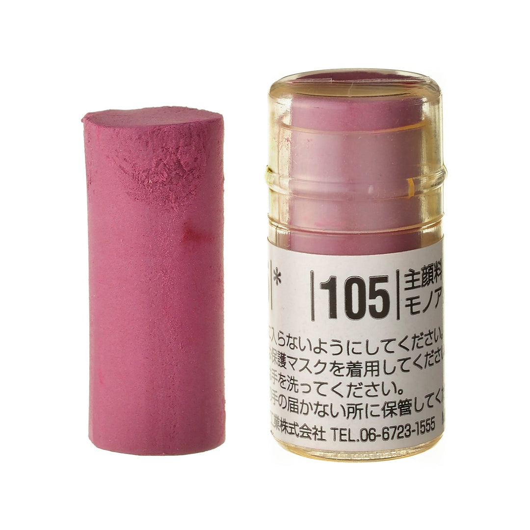 ソフトパステル S105 – ホルベイン オンラインショップ
