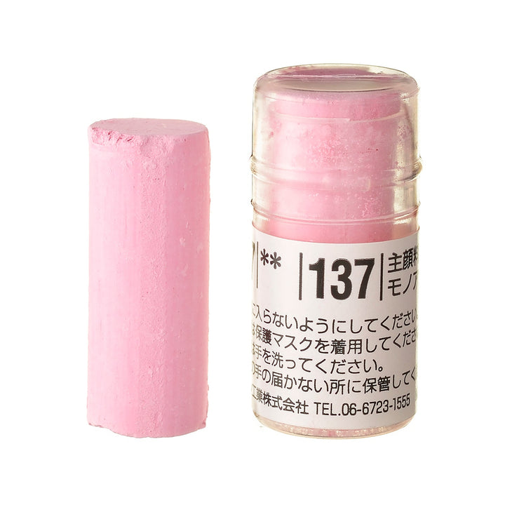 ソフトパステル S137 – ホルベイン オンラインショップ