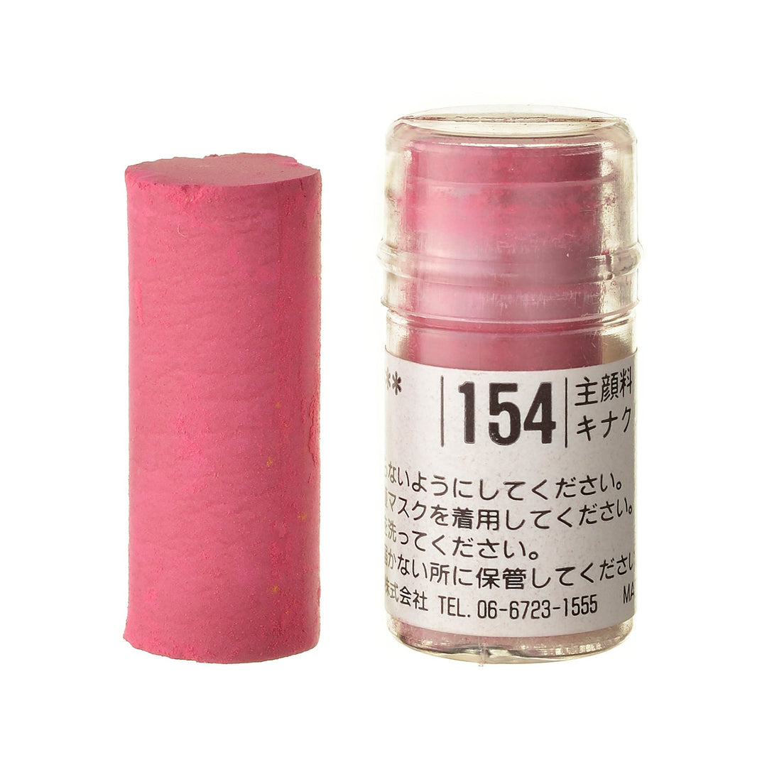 ソフトパステル S154 – ホルベイン オンラインショップ