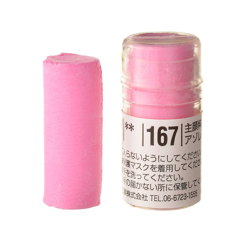 ソフトパステル – ホルベイン オンラインショップ