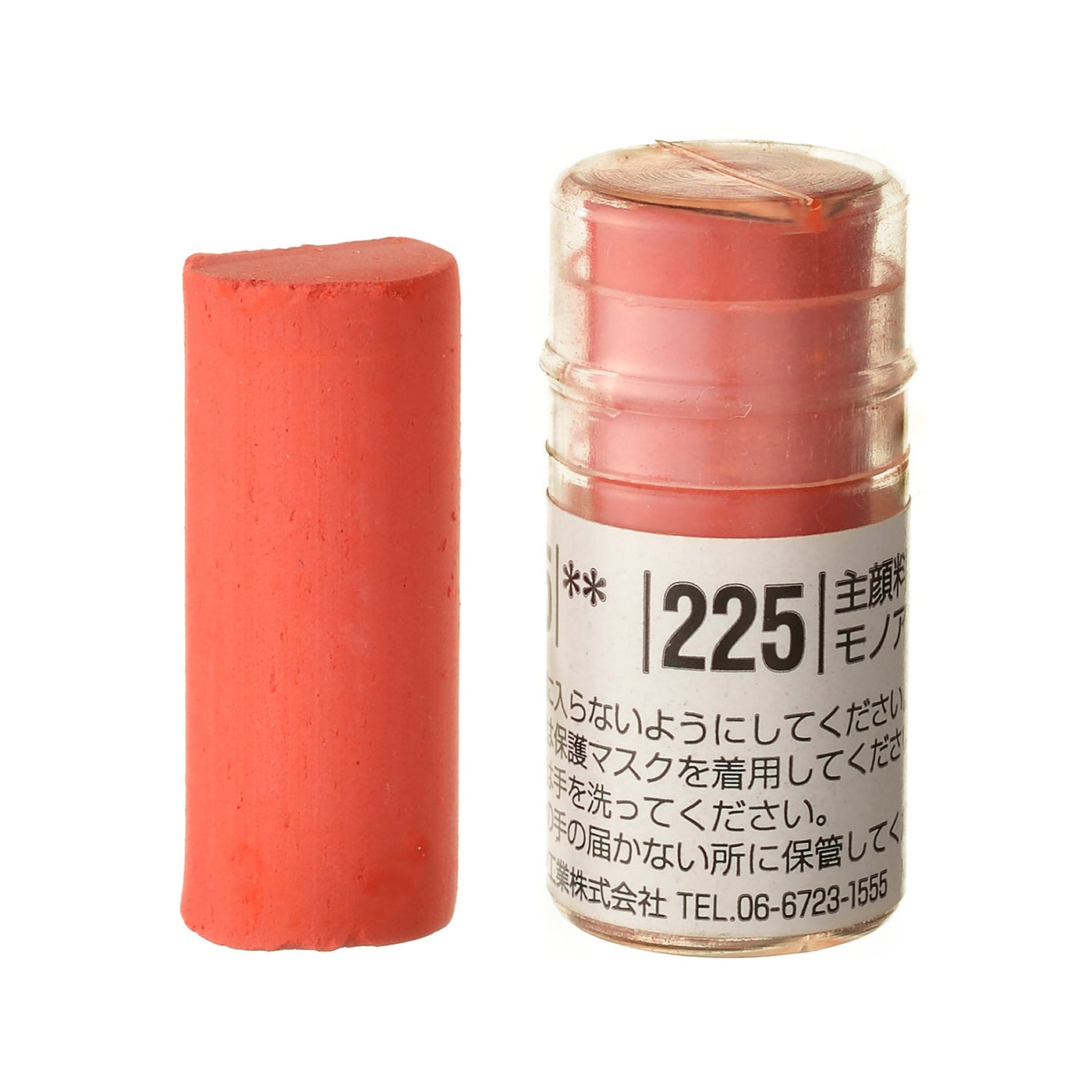 ソフトパステル S225 – ホルベイン オンラインショップ