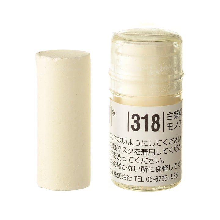 ソフトパステル S318 – ホルベイン オンラインショップ