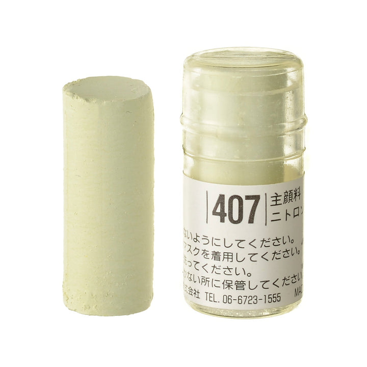 ソフトパステル S407 – ホルベイン オンラインショップ