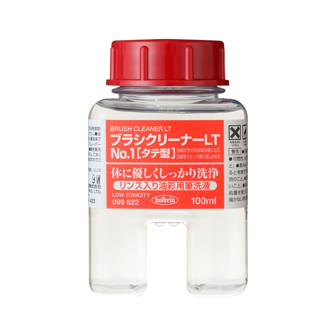 画用液 ブラシクリーナー LT – ホルベイン オンラインショップ