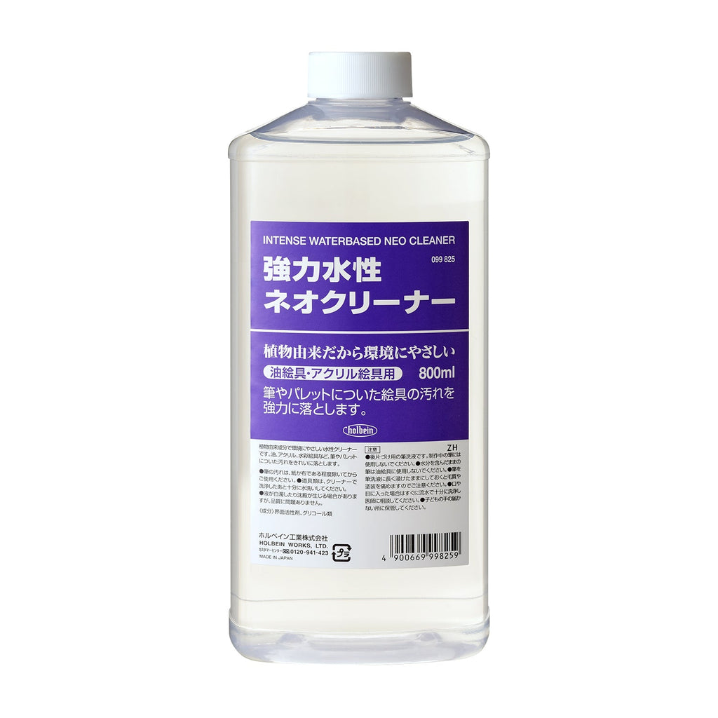 日本製 NAOTO クリーナー 画用液 水性ブラシ クリーナー – ホルベイン オンラインショップ