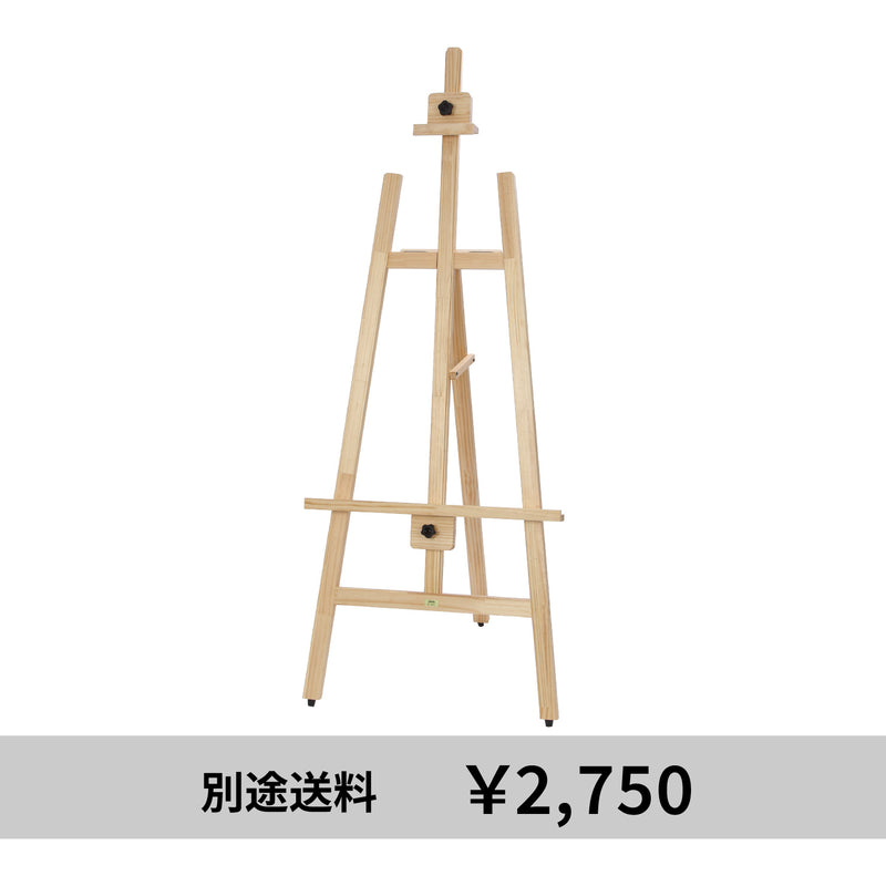 デッサンイーゼル 2022L