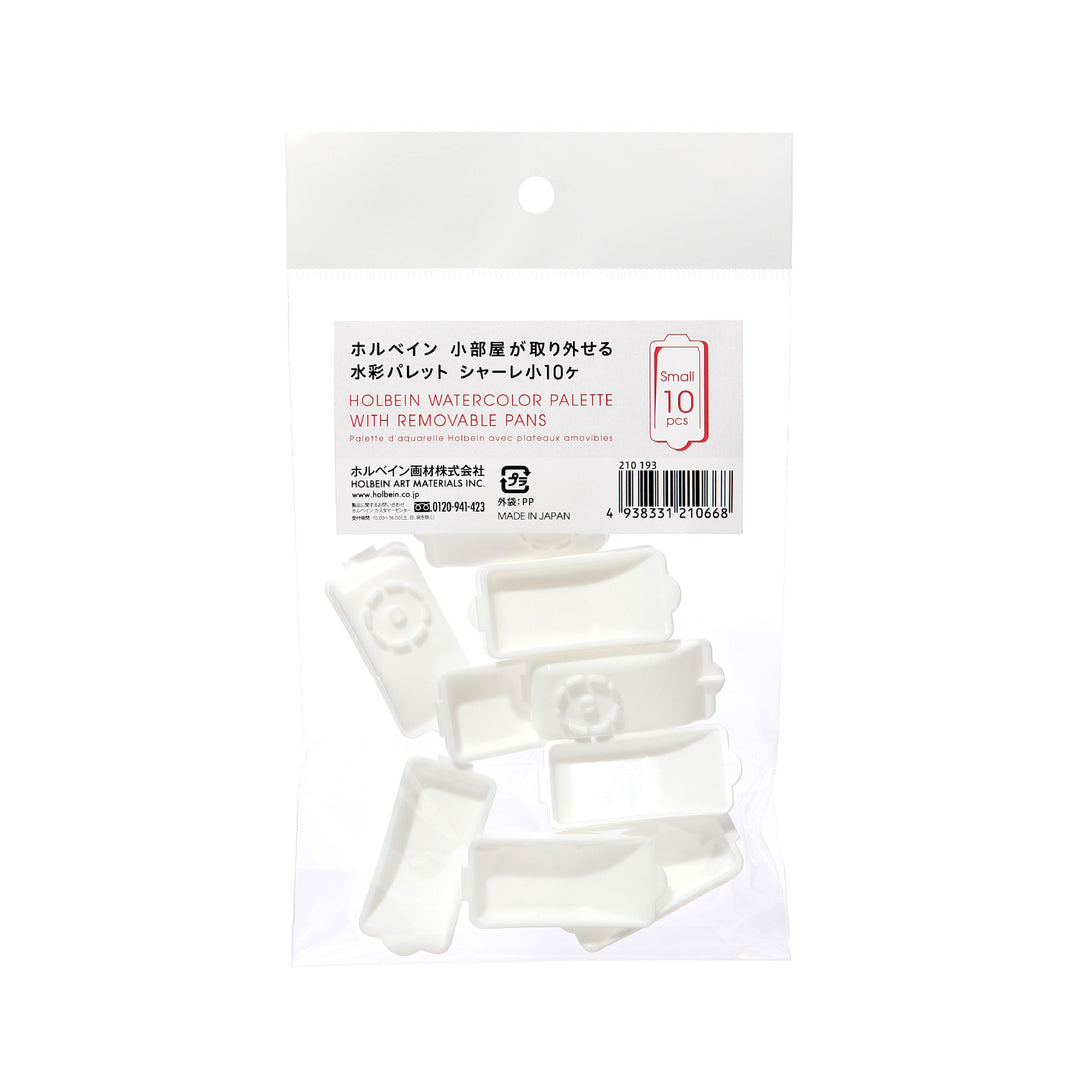 水彩用品 – ホルベイン オンラインショップ