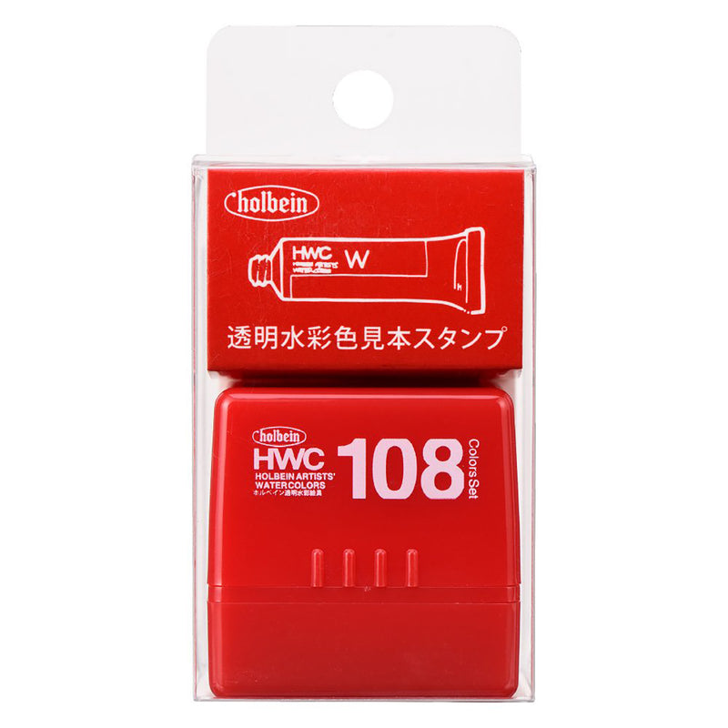 透明水彩 色見本スタンプ WST-01　NC700158