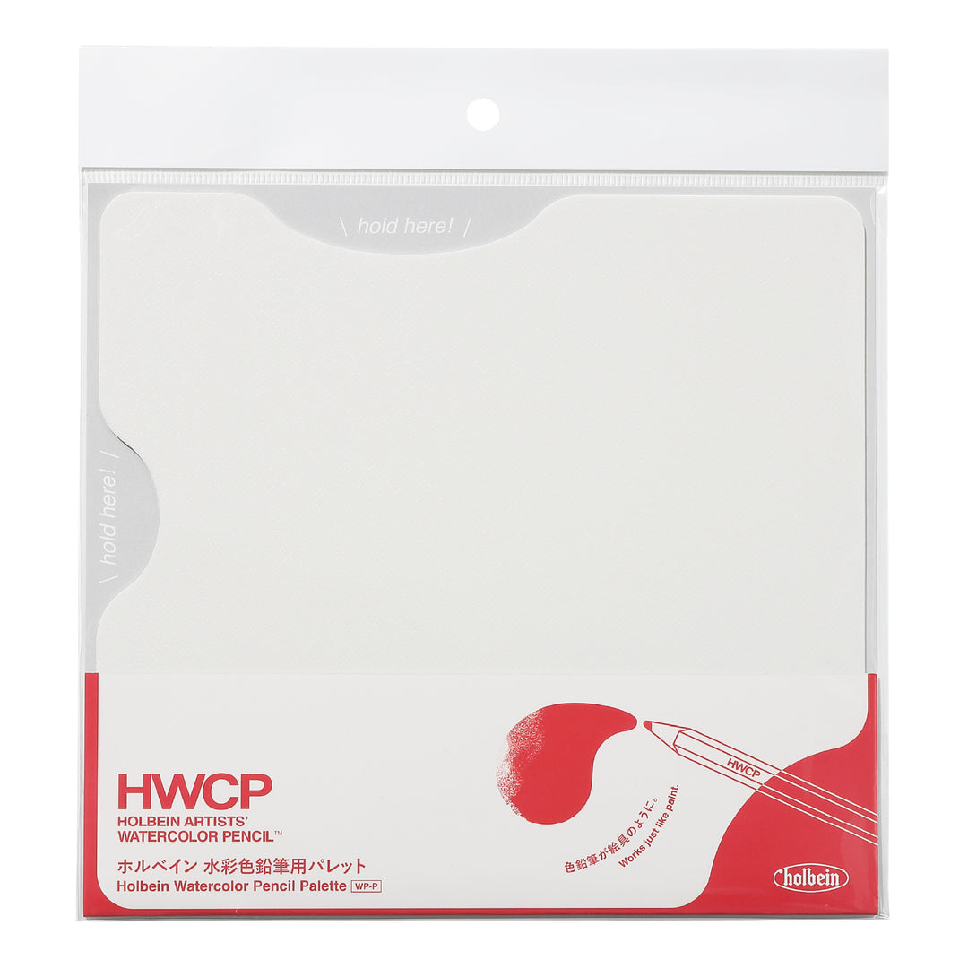 ホルベイン 水彩色鉛筆用パレット WP-P – ホルベイン オンラインショップ