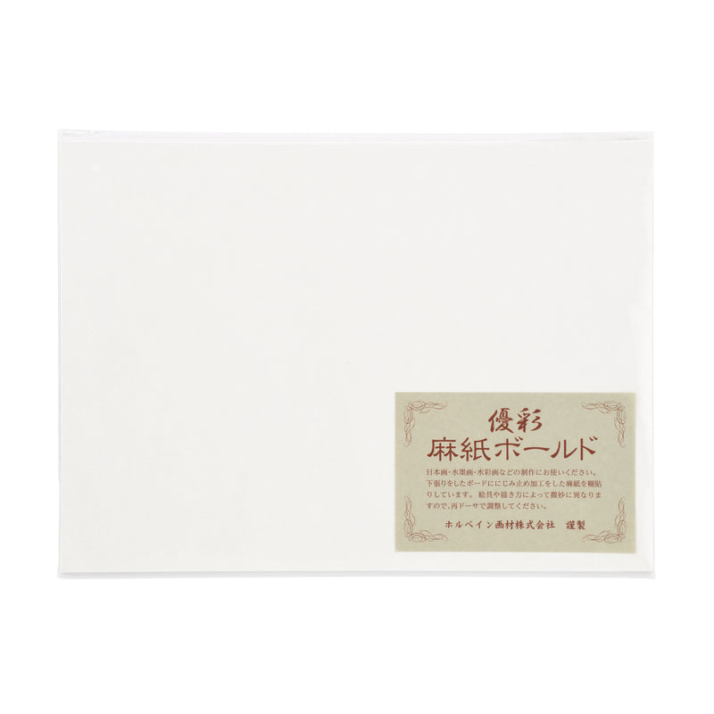 優彩 麻紙ボールド（5枚セット）