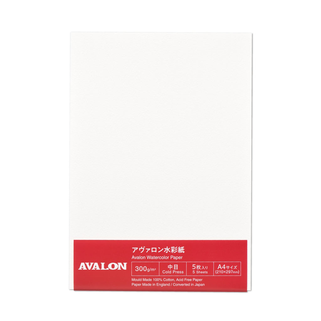 アヴァロン水彩紙 A4カット判 300g 中目（5枚入）AV-A4 – ホルベイン
