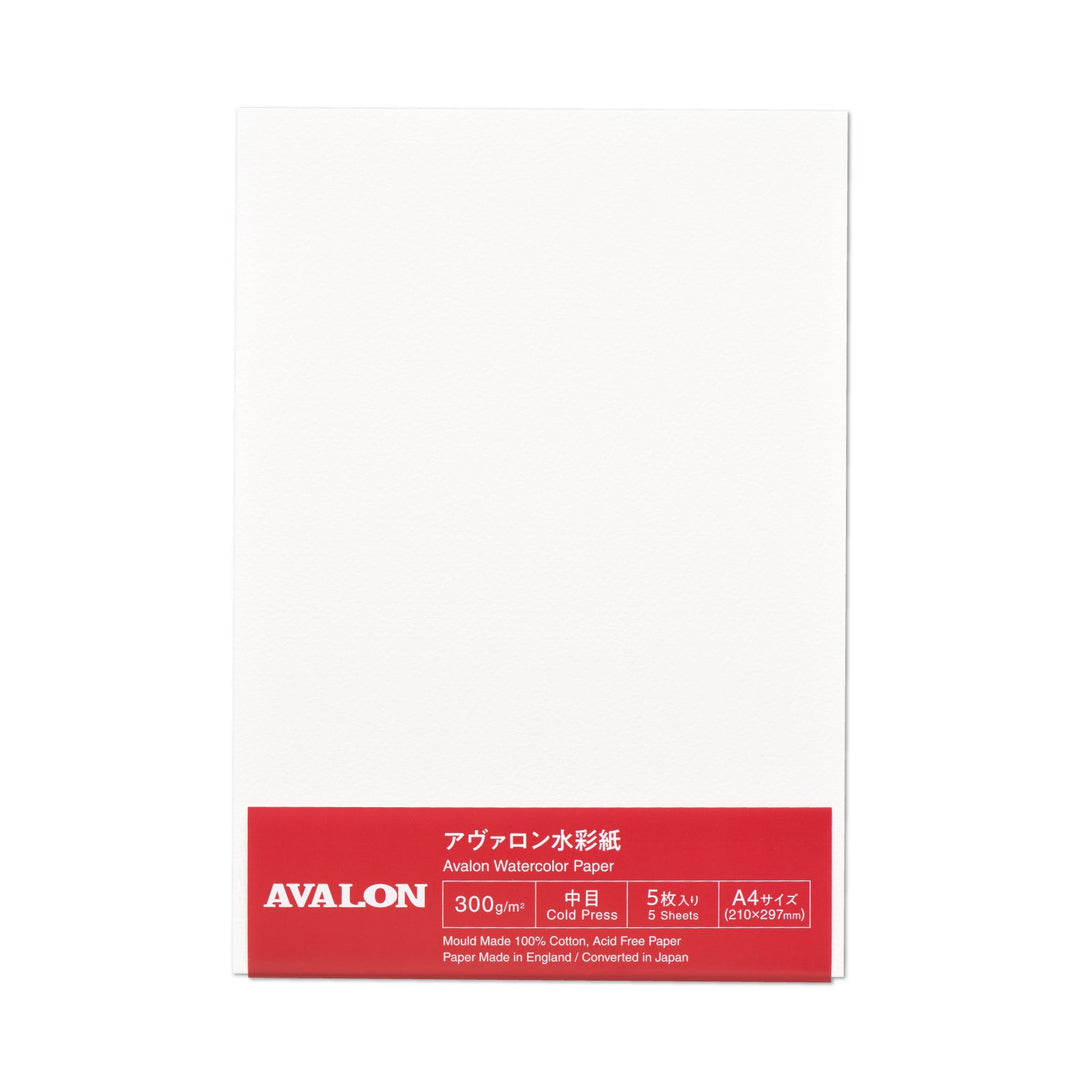アヴァロン水彩紙 A4カット判 300g 中目（5枚入）AV-A4 – ホルベイン