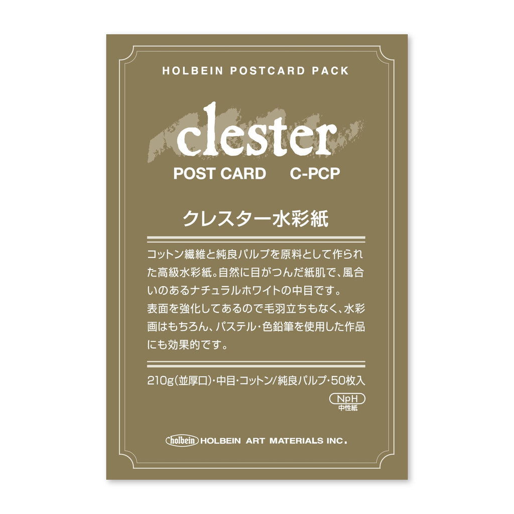 クレスター水彩紙 ポストカード パック 210g 中目 C-PCP – ホルベイン