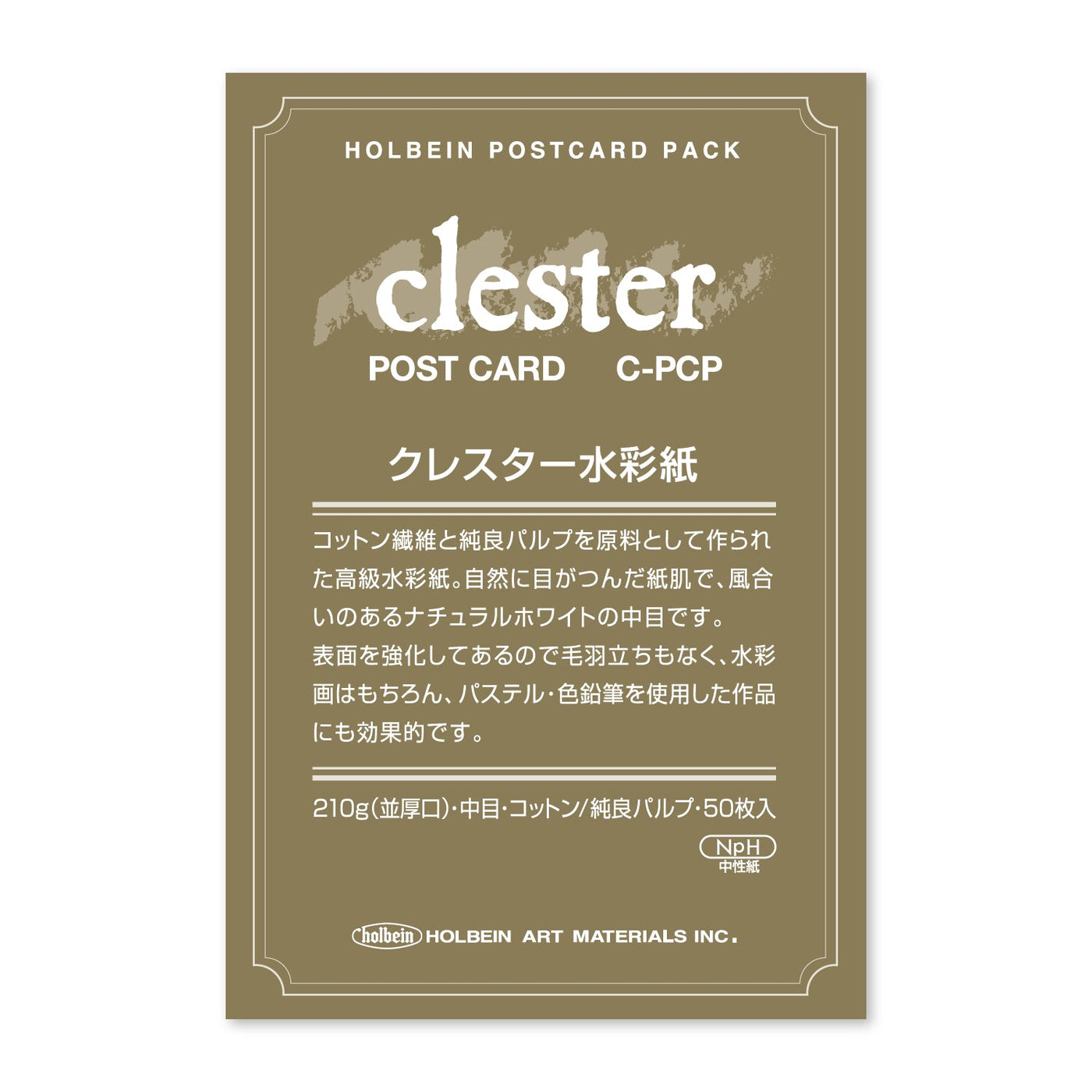 クレスター水彩紙 ポストカード パック 210g 中目 C-PCP – ホルベイン