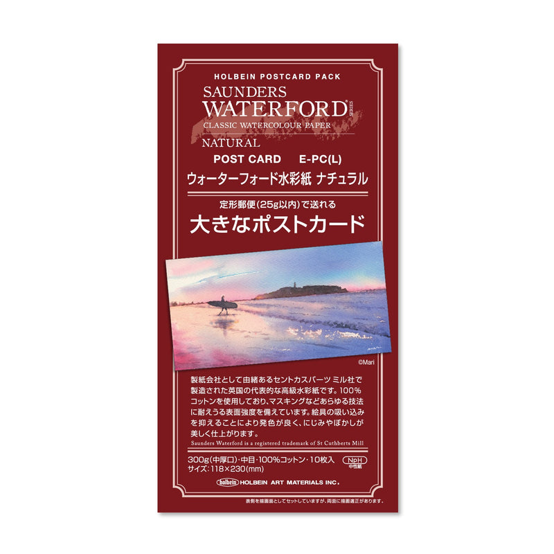 ウォーターフォード水彩紙 ナチュラル 大きなポストカード 300g 中目 E-PC（L）