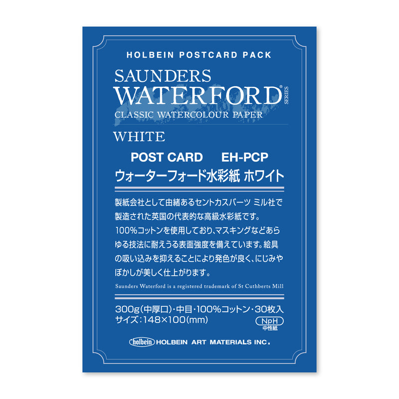ウォーターフォード水彩紙 ホワイト ポストカード パック 300g 中目 EH-PCP