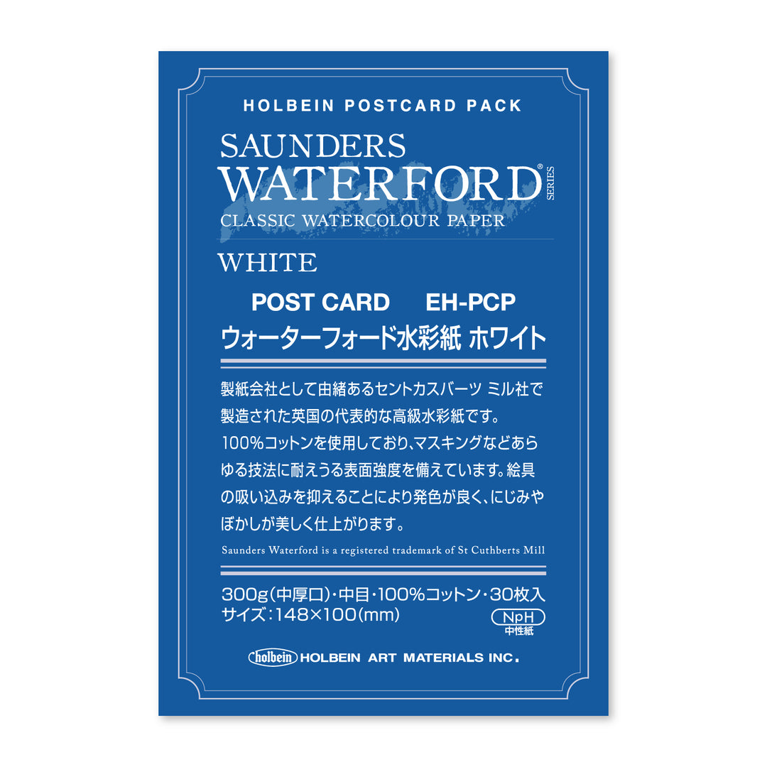ウォーターフォード水彩紙 ホワイト ポストカード パック 300g 中目 EH