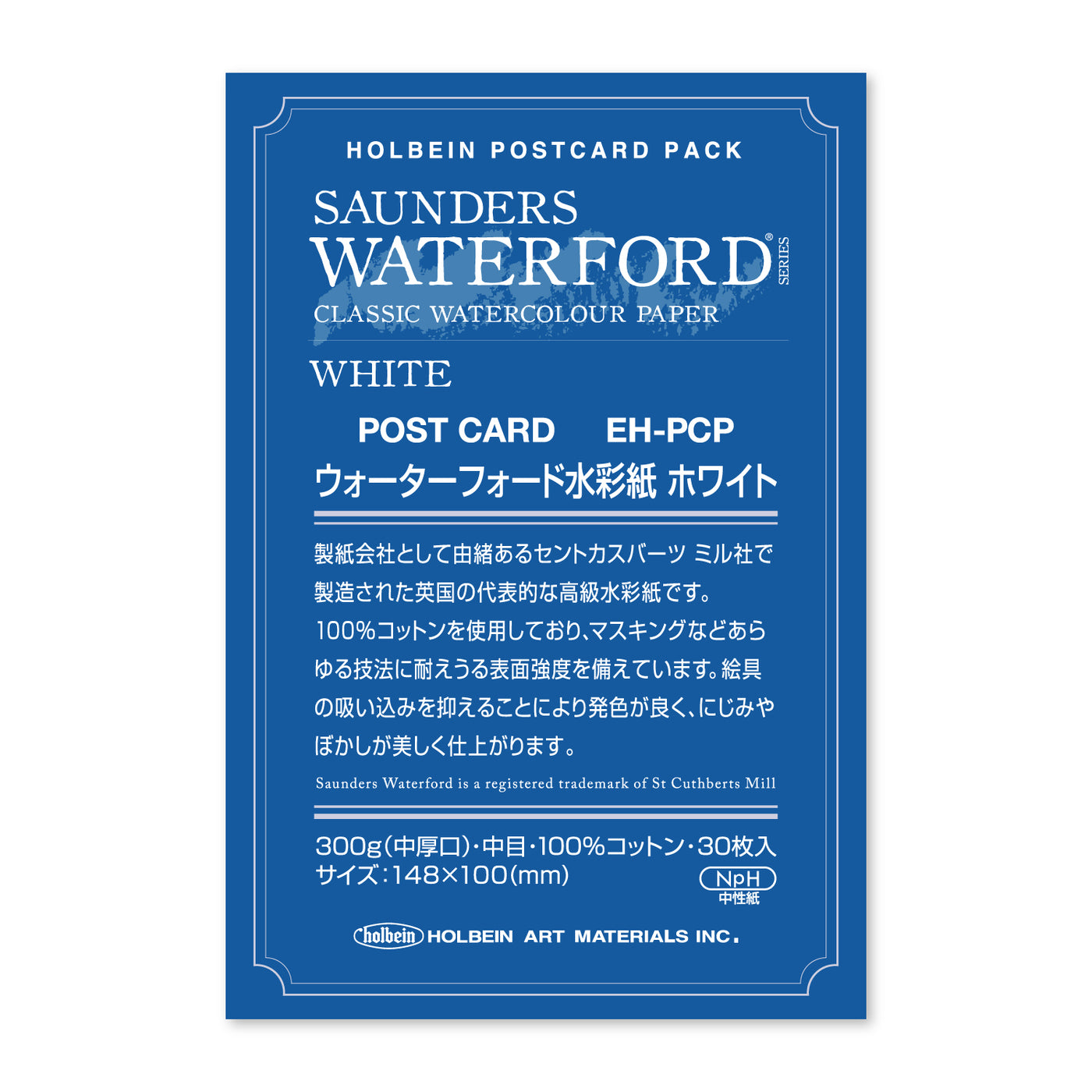 ウォーターフォード水彩紙 ホワイト ポストカード パック 300g 中目 EH