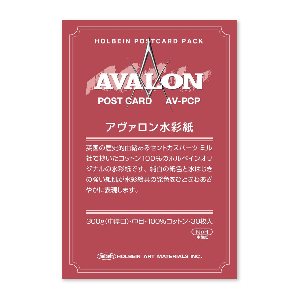 アヴァロン水彩紙 ポストカード パック 300g 中目 AV-PCP – ホルベイン
