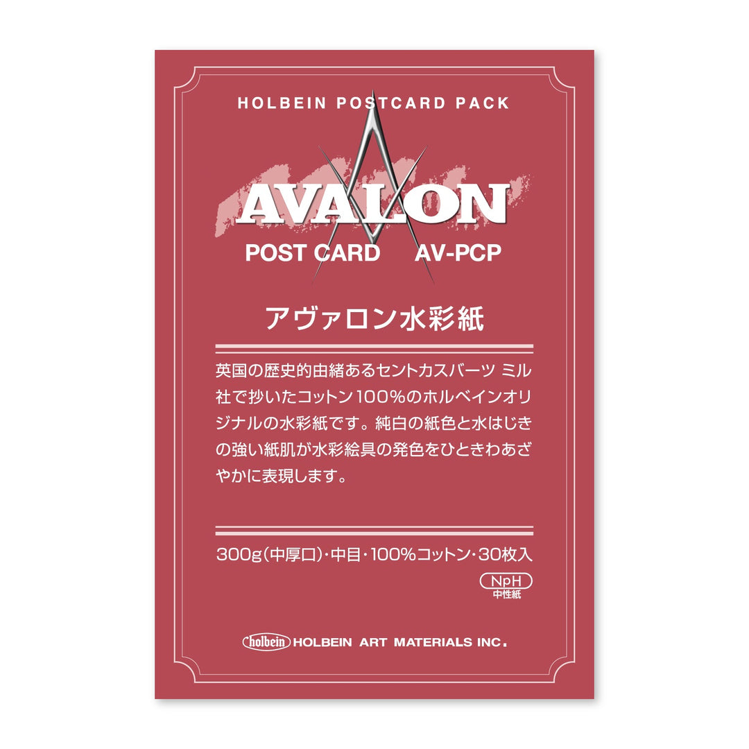 価格応談 水彩画 原画 絵単体『赤いツタ』匿名 ホルベイン ワトソン紙 F6号 アヴァロン水彩紙 ポストカード パック 300g 中目 AV-PCP – ホルベイン