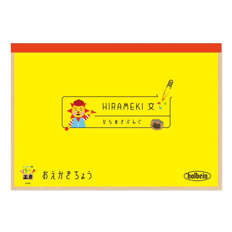 ノージーのひらめき工房 おえかきちょう NH-SM