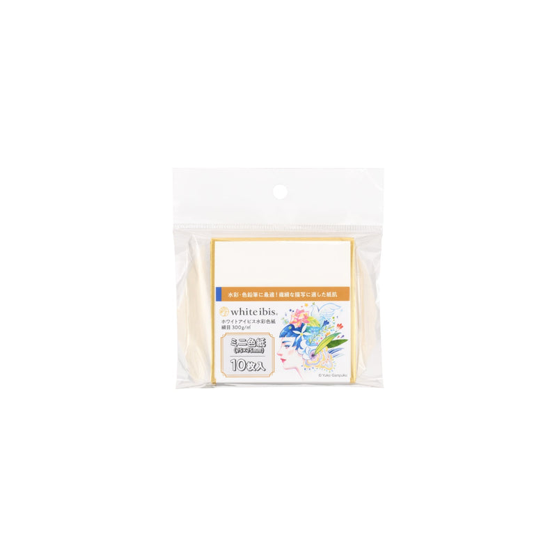 ホワイトアイビス水彩紙 色紙 300g 細目 WHSK