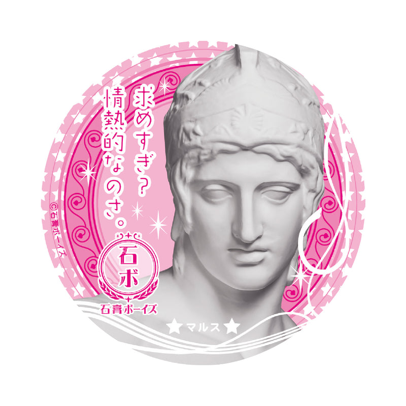 石膏ボーイズ 缶バッチ （マルス）